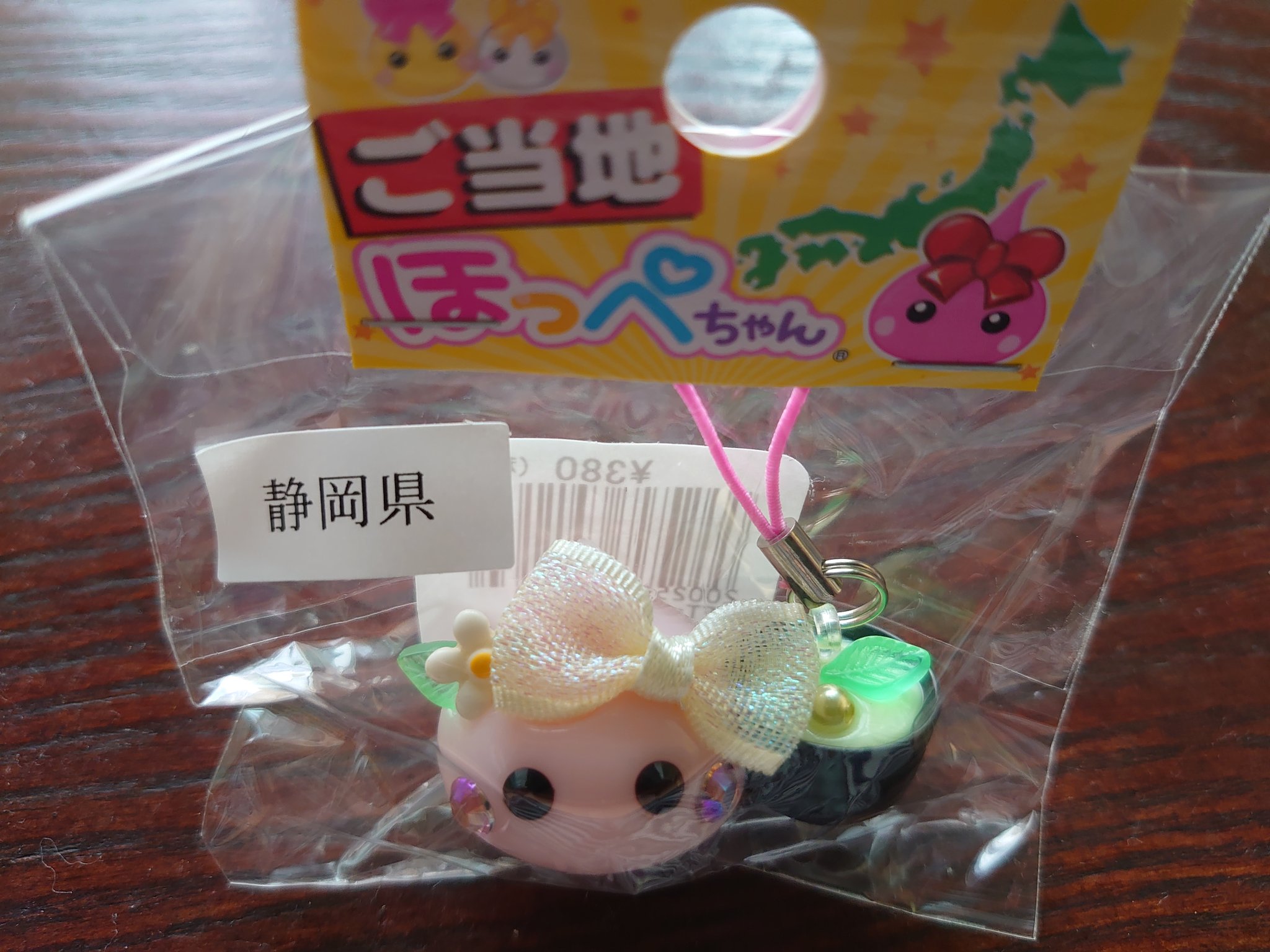 110円 40%OFFの激安セール 白 しゅーくまデカオブジェ 110円 40%OFFの激安セール 白 しゅーくまデカオブジェ