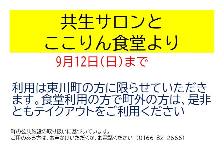 みんなの ここりん食堂 テイクアウト 口コミ 評判 食べたいランチ 夜ごはんがきっと見つかる ナウティスイーツ みんなの ここりん食堂 テイクアウト 口コミ 評判 食べたいランチ 夜ごはんがきっと見つかる ナウティスイーツ
