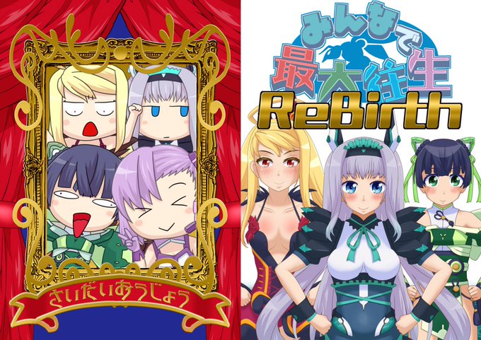 怒首領蜂のtwitterイラスト検索結果 怒首領蜂のtwitterイラスト検索結果