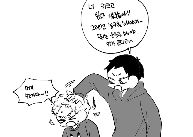 아키토모
호시우미 형제 (2) 