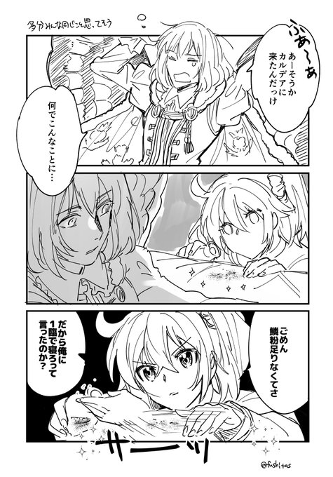 Twoucan 鱗粉 の注目ツイート イラスト マンガ コスプレ モデル Twoucan 鱗粉 の注目ツイート イラスト マンガ コスプレ モデル