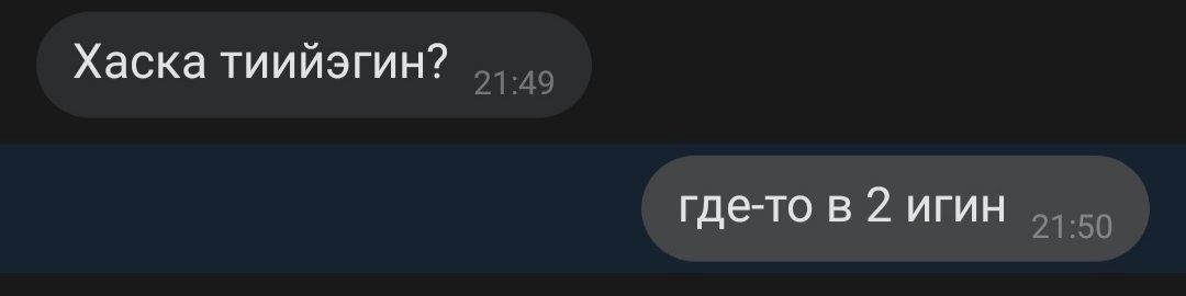 kkkaatiooo's tweet photo. сказала катя и в 14:25 только села в автобус https://t.co/YfY9rkooPC