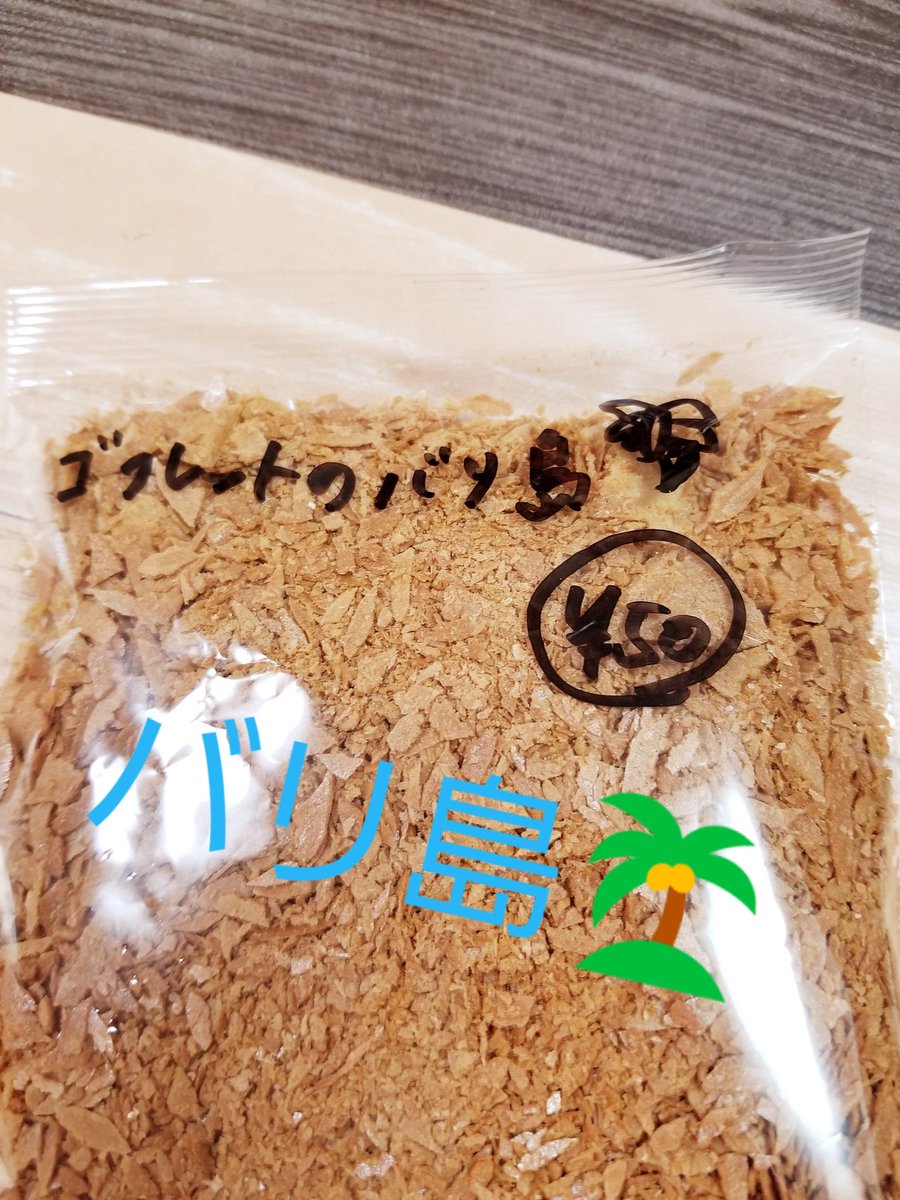 chanmoco333's tweet photo. このセンス嫌いじゃないってか、むしろスキ🤣 https://t.co/lLd36zHsZD