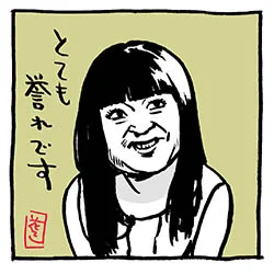 26日(木)の #ニッポンの社長 登場が楽しみだ〜!#ナイツラジオショー  