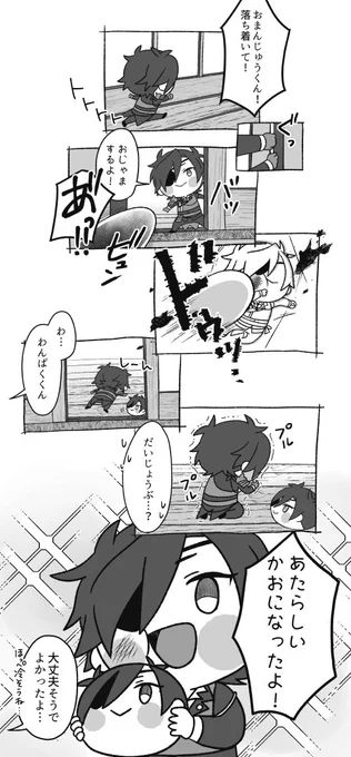 体を張った渾身のネタを披露するわんぱく 