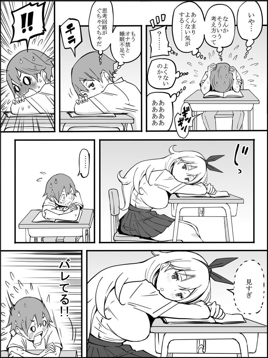 僕にハーレムセフレができた理由(あいるあいる)｜無料エロ漫画試し読み