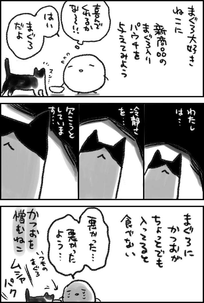 そん
なに 