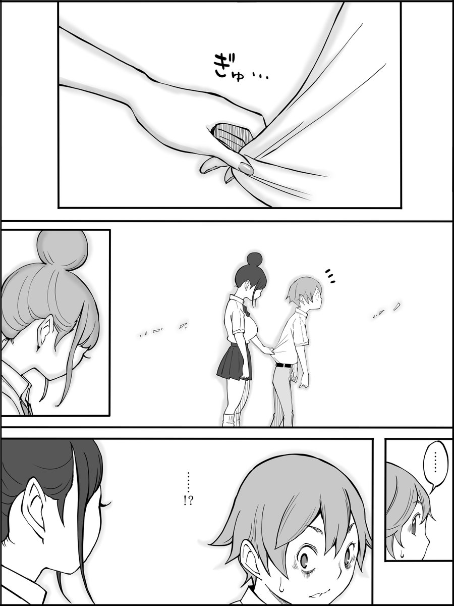 僕にハーレムセフレができた理由(あいるあいる)｜無料エロ漫画試し読み