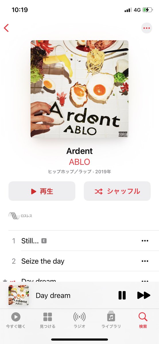 pekorarian's tweet image. ABLOの作品聴いた感想
オシャレだしRAPうまいなぁ🏆
1番は言葉のチョイスが好き🙋‍♂️
ご馳走様でした！
#ABLO