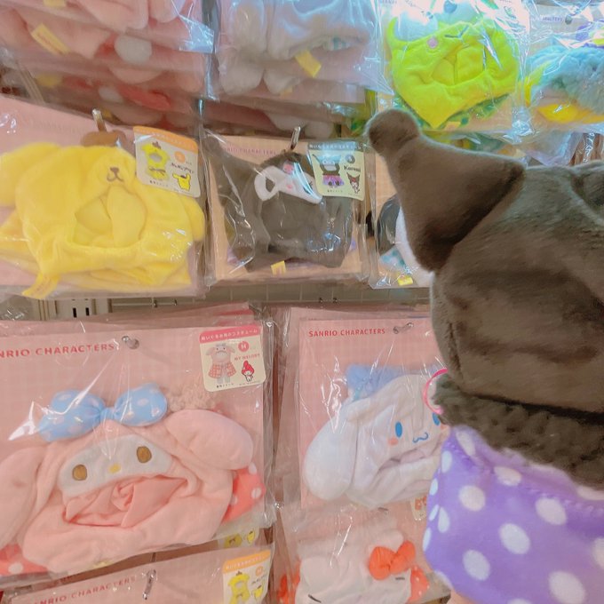 他のおたくと差をつけろ ぬいぐるみの服が買えるお店まとめ Lafary ラファリー