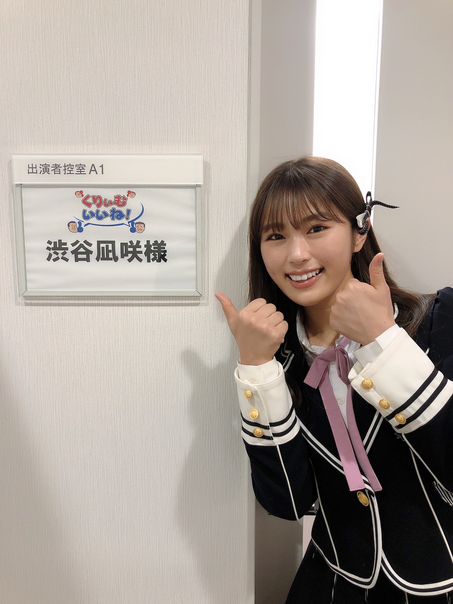 渋谷凪咲 on X: 