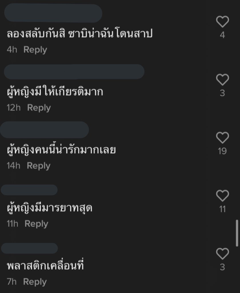 คลิปนี้คนด่าบังทันเยอะมาก บอกว่าไม่มีมารยาท คิวไม่จบก็เข้ามาแทรก? นี่เค้ารู้ยังว่าถ้าไม่ปล่อยคิวบังทันก็เดินเข้าไปไม่ได้อะ รู้ยังว่าเค้าให้ศิลปินแบ่งบล็อคถ่าย แต่บังทันมี 7 คน บล็อคเดียวไม่พอมันเลยร่นไปโดน บอกว่าทำไมไม่มองข้างหลัง (1)