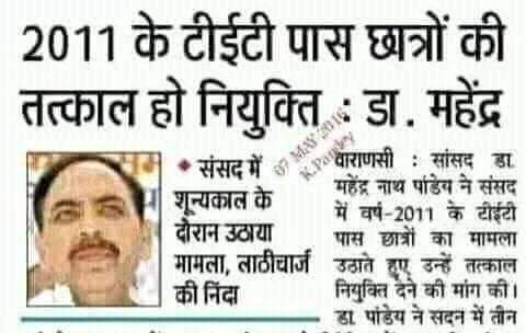 भाजपा सरकार न्याय दो ,न्याय दो , योगी जी न्याय दो ,न्याय दो , (बीएडटेट  2011 )को न्याय दो ,न्याय दो, 72825 परिवार को न्याय दो, न्याय दो,( 7 -12 -12 )विज्ञापन पर न्याय दो ,न्याय दो 🙏🙏🙏🙏🙏🙏🙏🙏🙏🙏
<a href="/myogiadityanath/">Yogi Adityanath</a> <a href="/drdineshbjp/">Dr Dinesh Sharma BJP</a> <a href="/sunilbansalbjp/">Sunil Bansal</a> <a href="/kpmaurya1/">Keshav Prasad Maurya</a> <a href="/PMOIndia/">PMO India</a> <a href="/brajeshlive/">Brajesh Misra</a>