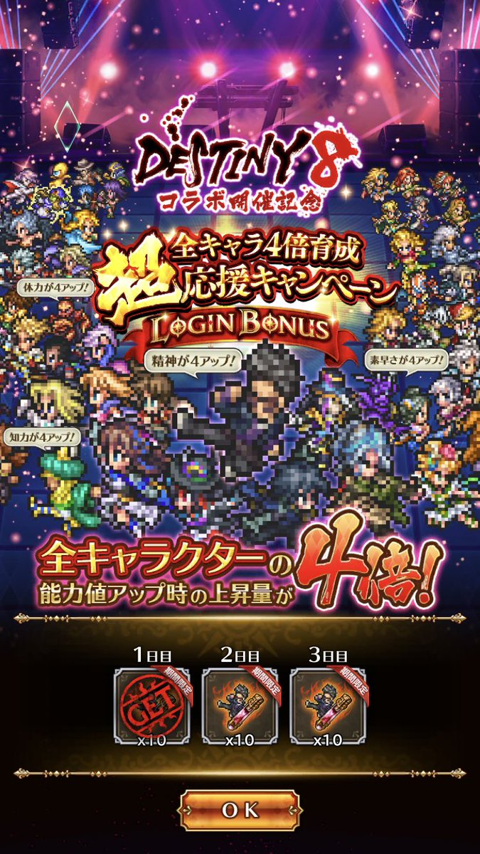 sagako_rs's tweet photo. 全キャラ育成4倍、嬉しい✨😭
本日モデルナワクチン2回目接種。おそらく今日明日が今年度一番ゆっくりロマサガRSをできる日なのです。沢山回そう🥰

#ロマ佐賀
#ロマサガRS https://t.co/CX7EuyGvyB