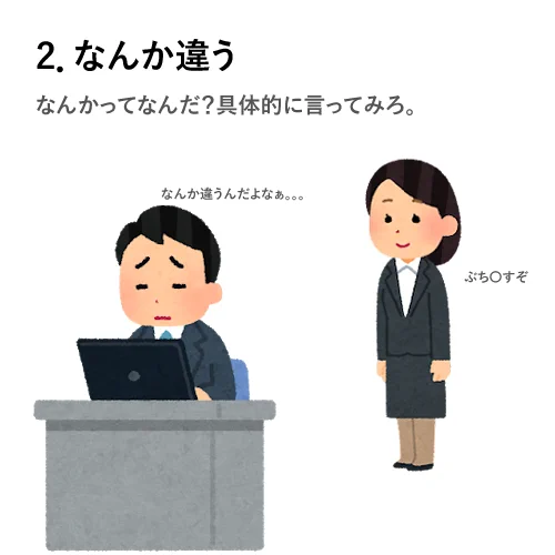 共感する人が続出？「デザイナーさんが嫌がるシチュエーション」をまとめてみました。