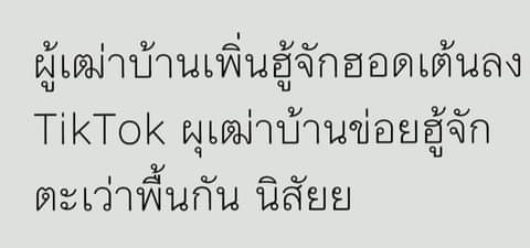 กำลังโหลด.....📲 tweet media