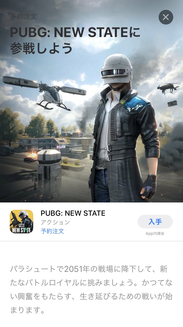 Ochin Pubgboy2 Twitter