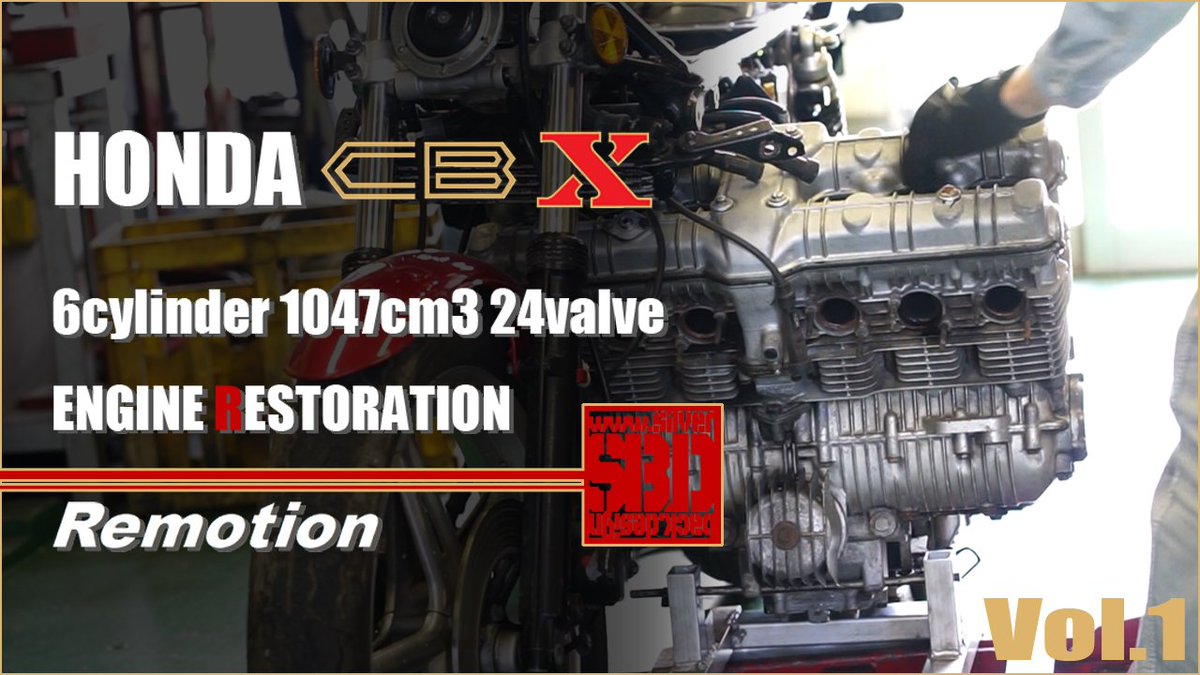 nagurawork's tweet photo. 1987HONDA CBX ENGINE RESTRATION
チャンネル初の動画は6気筒のオーバーホール。たぶん前後編。
今回は下ろしてバラバラになるまでを収めてみました。お暇なときに是非どーぞ📸
https://t.co/ZVbF9fRXoG https://t.co/2qL4MXjhee