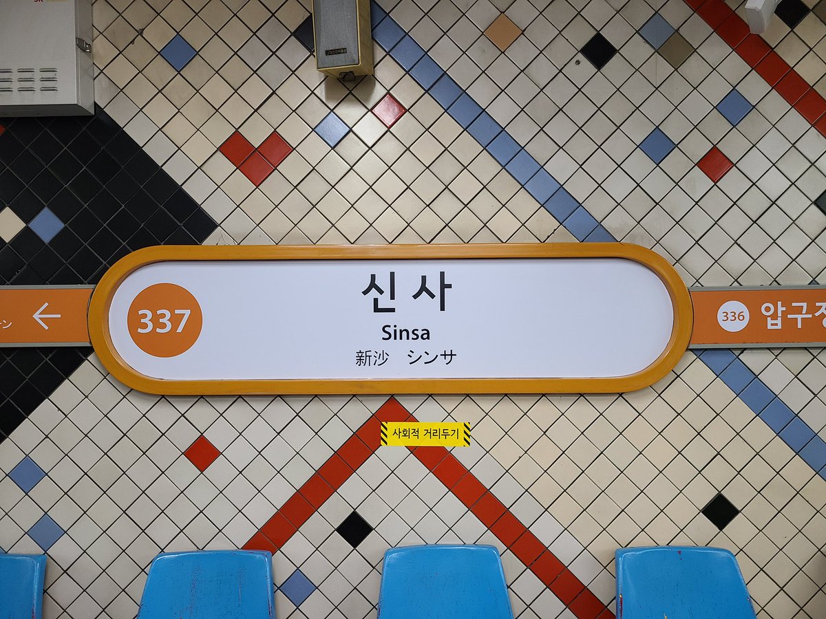 dohafan_union's tweet photo. ’𝘋𝘦𝘢𝘳. 𝘔𝘺 𝘚𝘪𝘥𝘦’
음원 발매 기념 디지털 포스터 광고 

🗓 8.21 - 9.06 
🚇 신사역 1번, 8번 출구 

#박도하 #parkdoha #dearmyside #광고 #신사역 #디지털포스터 https://t.co/r5Rs8qKRB8