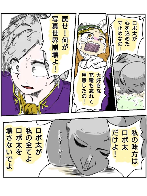 @RIYO21340133 そうですね🤣過去ツイです✨2話完結 