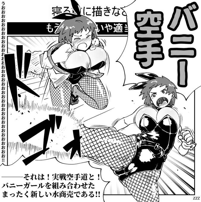 #みなさん去年の今頃はどんな絵描いてましたか 