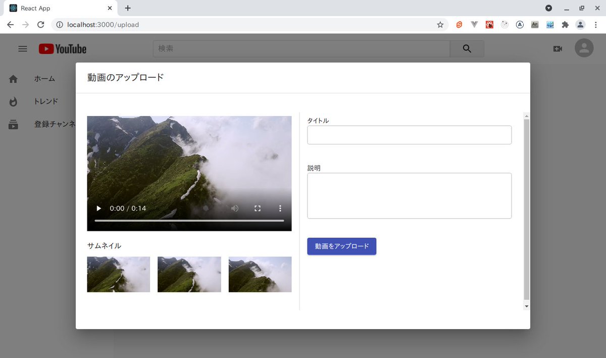 poyopoyo010's tweet image. 第3回の #ReactBootcamp 開始前に、なんとか第2回ハンズオンgithub.com/Hiro-mackay/re…を終わらせることができた。Bootcampの名に偽り無しの内容で、これをゼロから書けたら、Reactの実力がかなり付きそう。
バックエンド処理を実装する第3回react-nagoya.connpass.com/event/221606/は本日18時から。今回も楽しみ…!