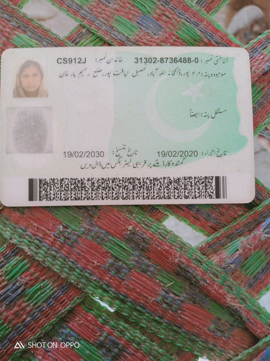 Msadiq11451783's tweet photo. @DrMuradPTI @SaniaNishtar 12000��زیر https://t.co/K7yzOmeEj0