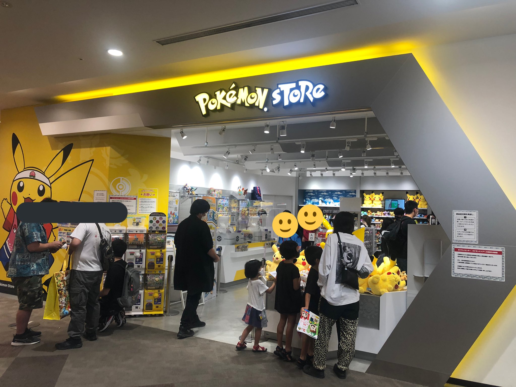 白玉 ポケモンストアイオンモール岡山店に行ってきた 今月末閉店寂しいね 白玉 ポケモンストアイオンモール岡山店に行ってきた 今月末閉店寂しいね