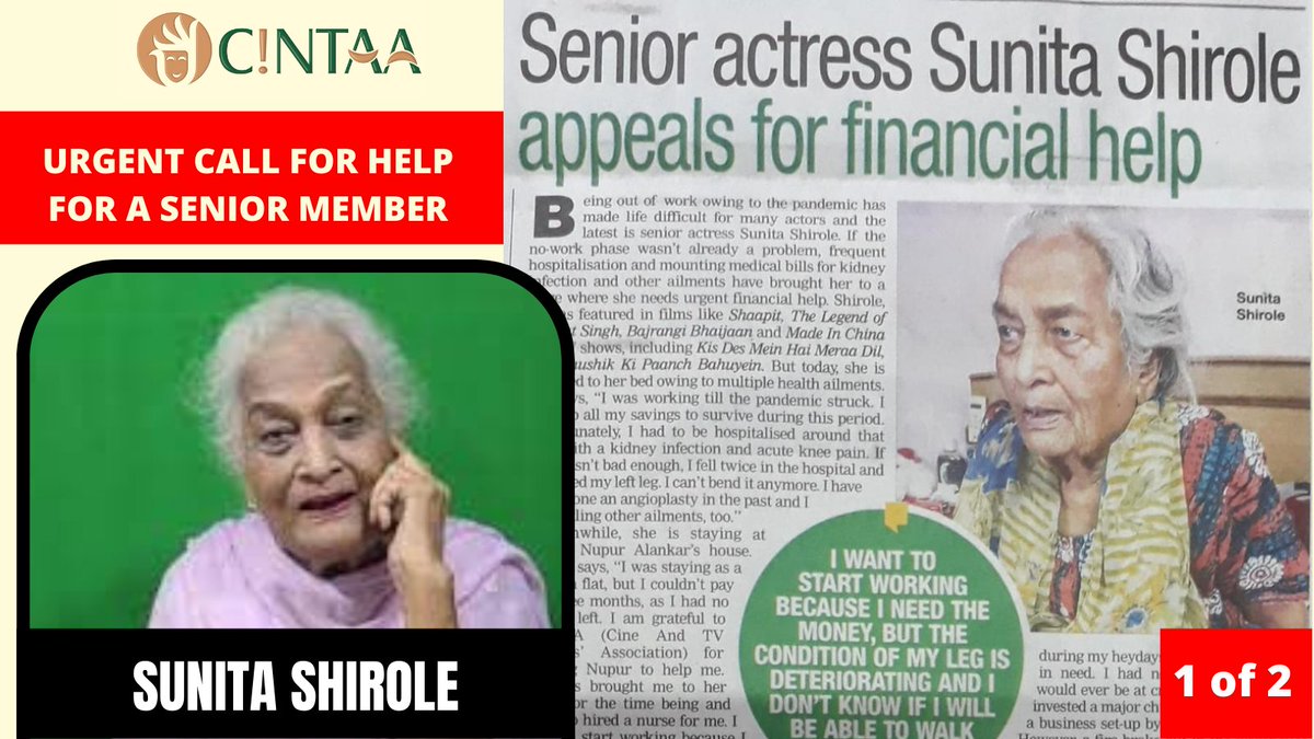 CINTAA_Official tweet media