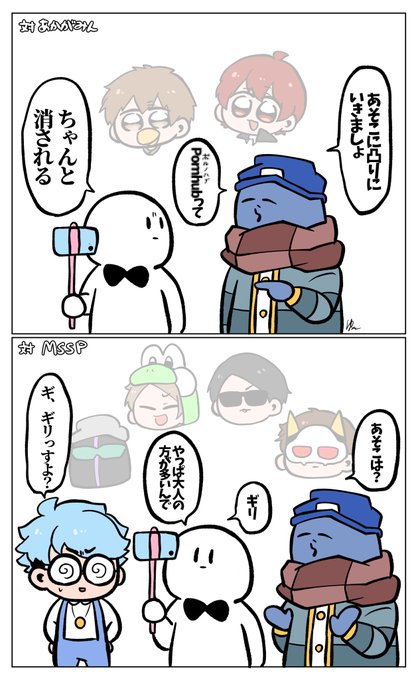 い を含むマンガ一覧 いいね順 ツイコミ 仮 い を含むマンガ一覧 いいね順 ツイコミ 仮