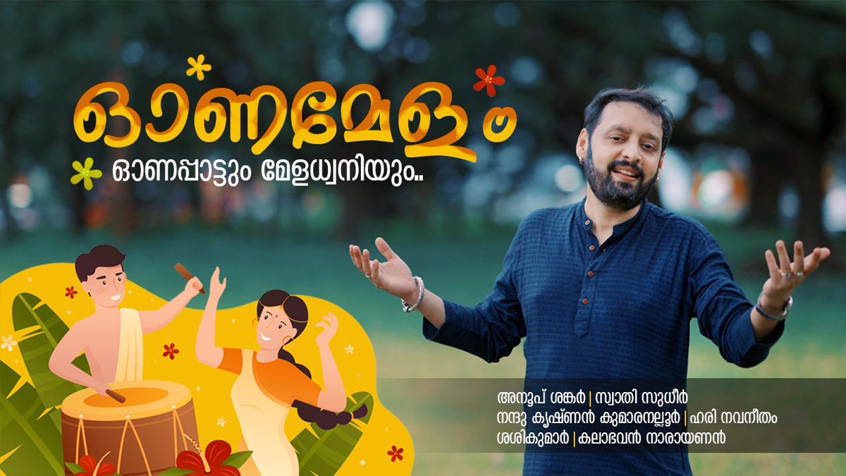 singeranoopsankar tweet media