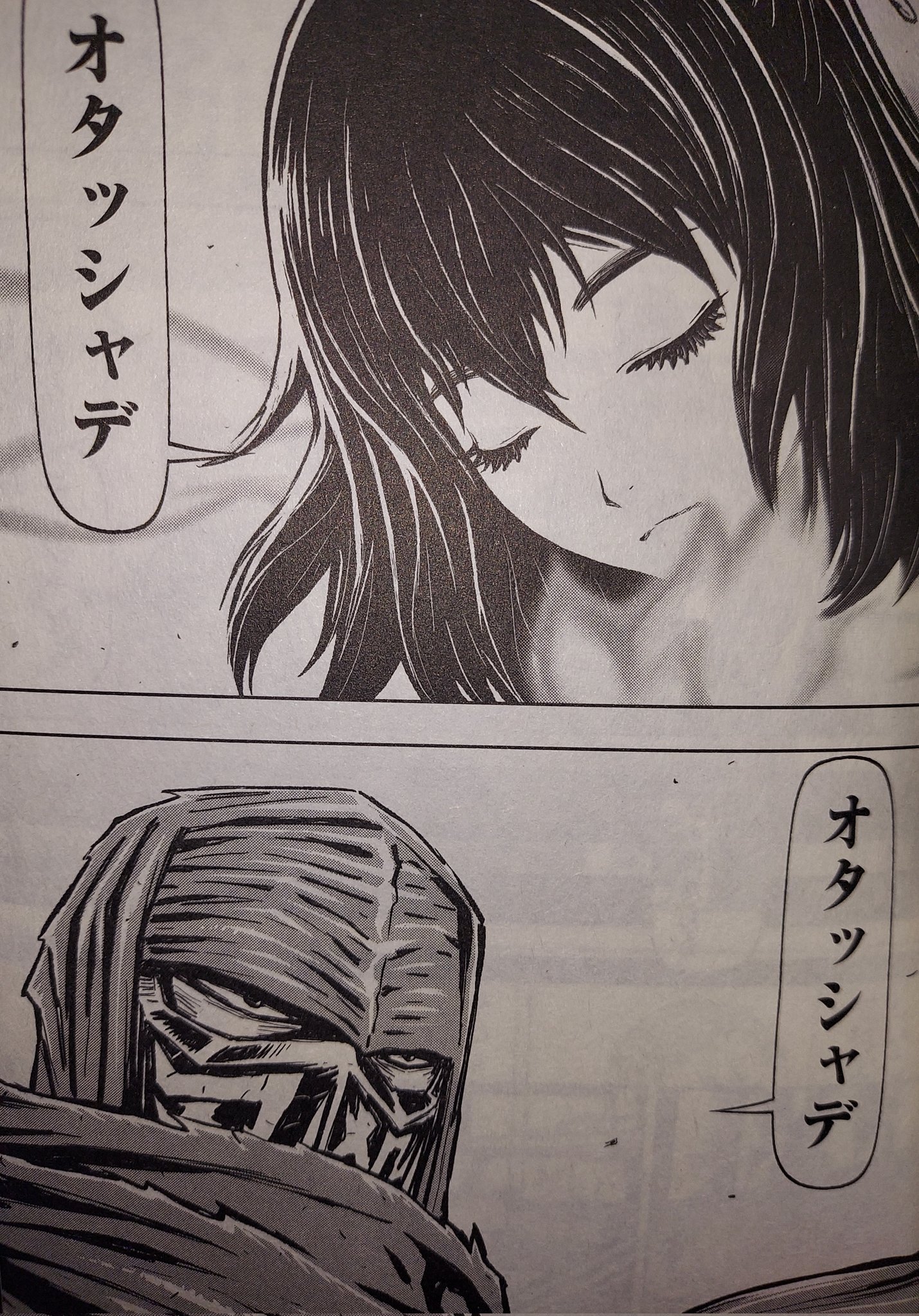 粉太郎 の犬子 ニンジャスレイヤー8巻読了 フジキドとヤモトの別れのアイサツシーンは 初めて会った時から続く因縁めいた運命が 二人の間に存在することを感じさせる Njslyr