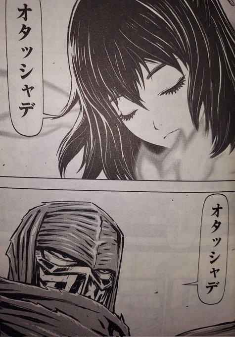 A List Of Tweets Where ニンジャスレイヤー Ninja Slayer Was Sent As Njs 1 Whotwi Graphical Twitter Analysis