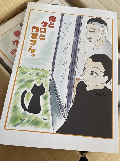 わ"あ"ぁ"ーーーーーー!!!通貨キターーー!!!😭🙏✨💕 