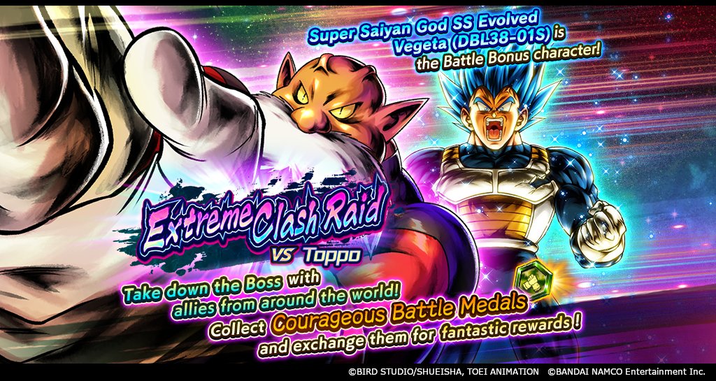 DRAGON BALL LEGENDS tweet media