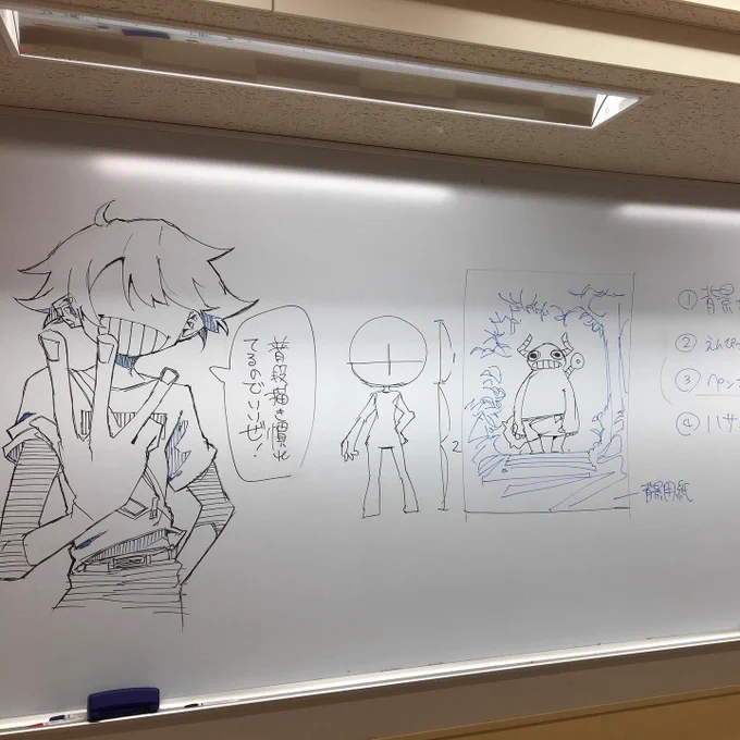 今日のオープンキャンパスで描いたやつ 