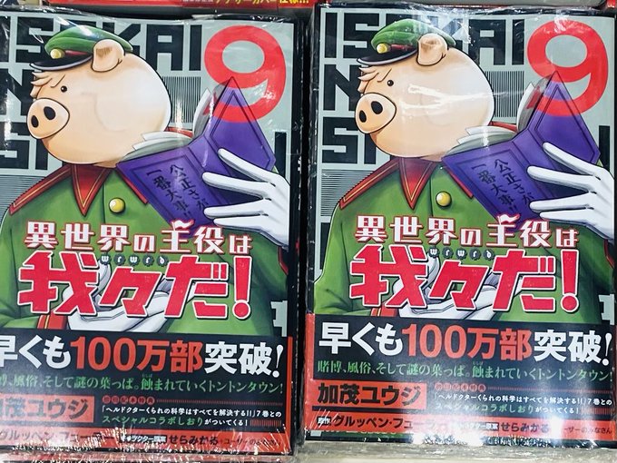 Son Tweets加茂ユウジ 単行本発売中 2 Whotwi Grafiksel Twitter Analizi Son Tweets加茂ユウジ 単行本発売中 2 Whotwi Grafiksel Twitter Analizi