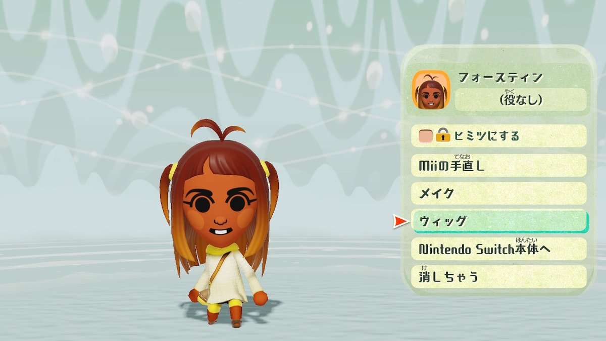 chan mii様 Miipedia | Menhera-Chan (Bisuko)