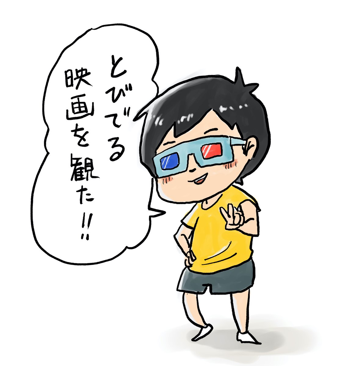 東映まんがまつりの赤青メガネ! 