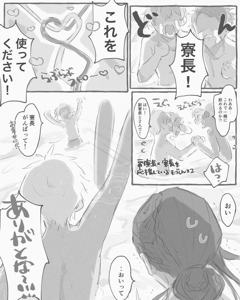 夏とジャミカリ🐍🦦🏖 