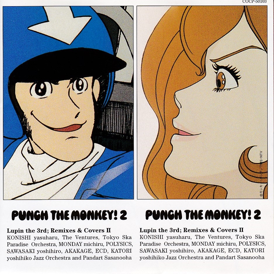 林一歩 Kazuho Hayashi A K A みんなのおじさん Nowplaying ルパン三世主題歌3 Akakage S Happy Set Akakage Akakage Punchthemonkey2 ルパン三世主題歌3 Akakageshappyset T Co Natvcfb3qa Twitter