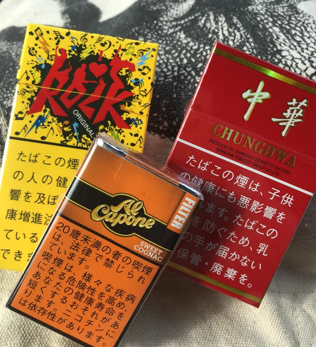🚬 