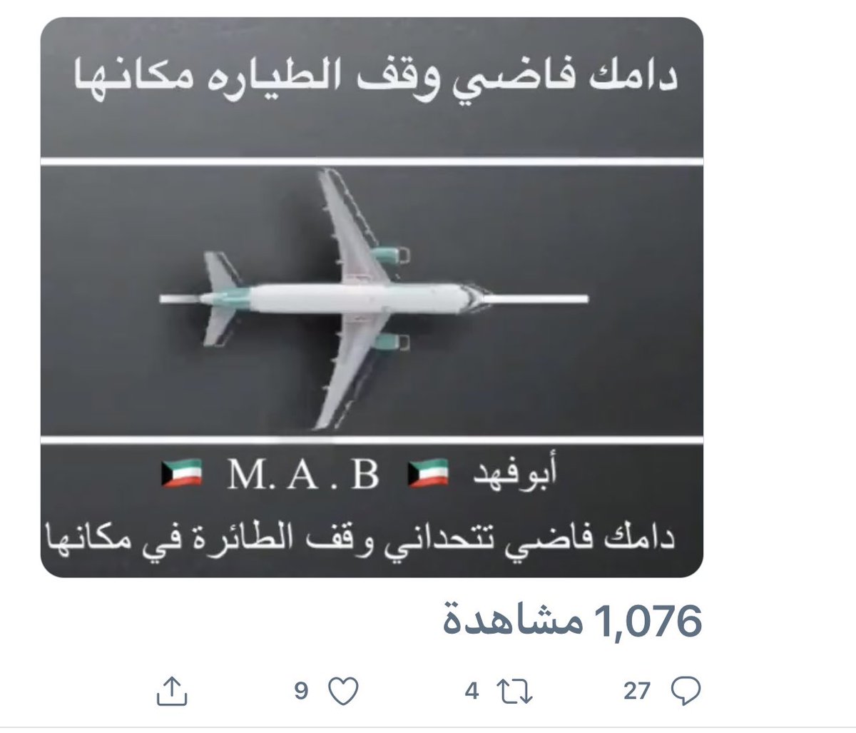A_Qatar987's tweet photo. @n_b_t_h @3boox3 https://t.co/Dk3IQ8r6dv