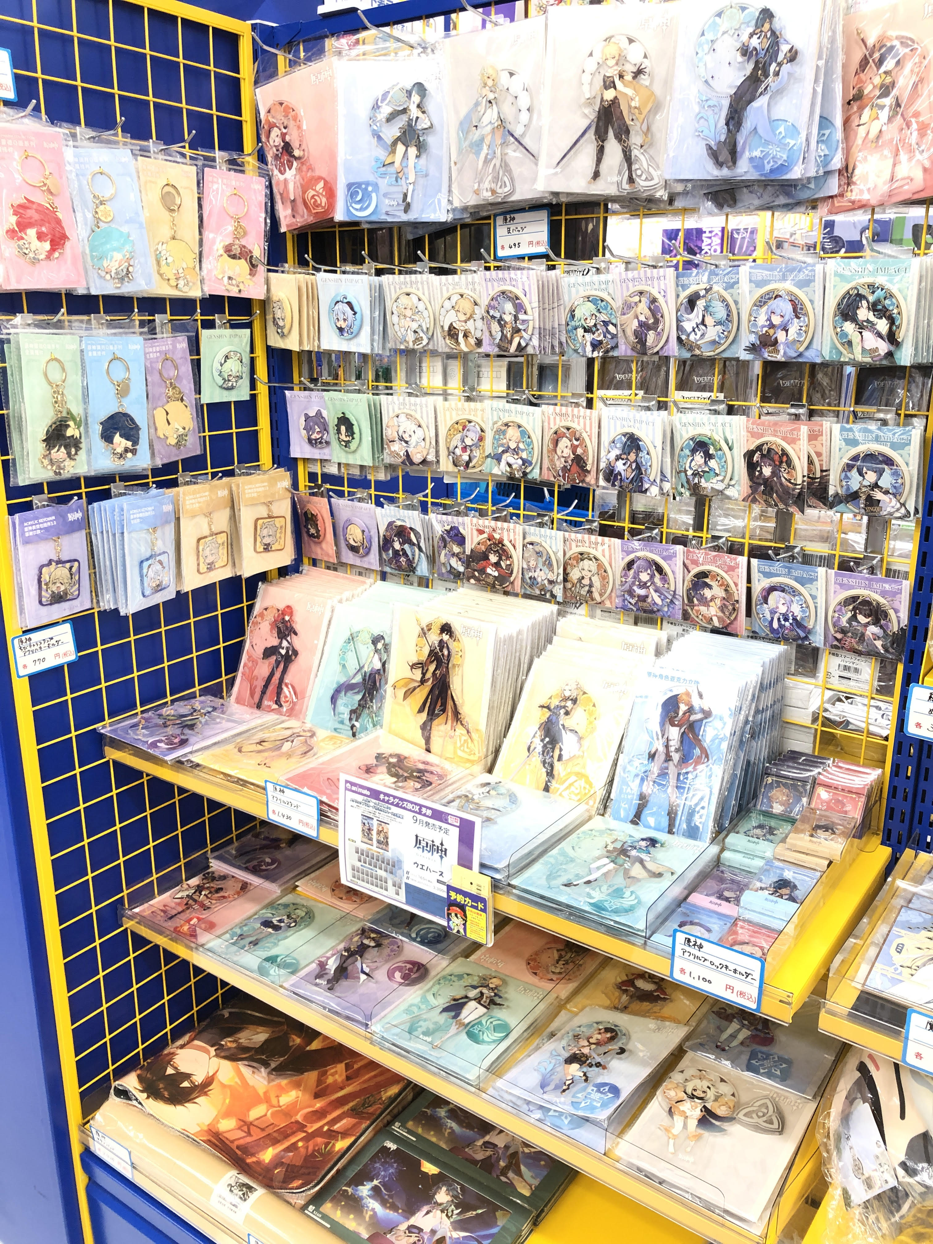 アニメイト福岡パルコ 原神 本日8 21 土 商品多数入荷いたしました キャラフロアの 原神コーナーにて展開中です 原神 Genshin アニ天神入荷 T Co Jaiei6our4 Twitter