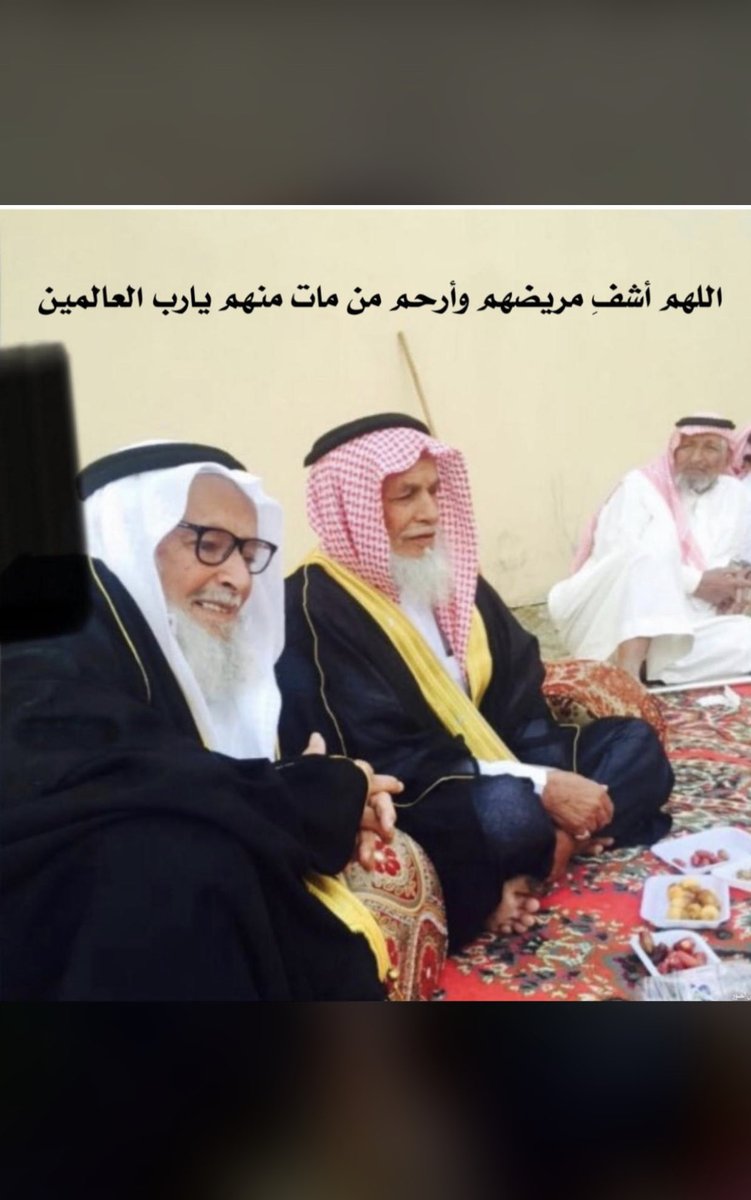 سعد مصلح ال سلطان (@saad99020) on Twitter photo 