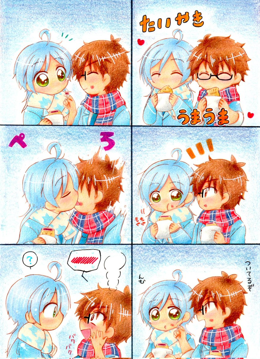 本に入れれなかった分再掲①
#千を奏でる流れ星 