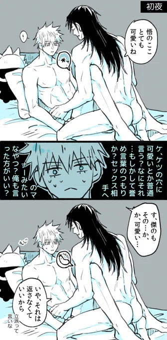 夏五 