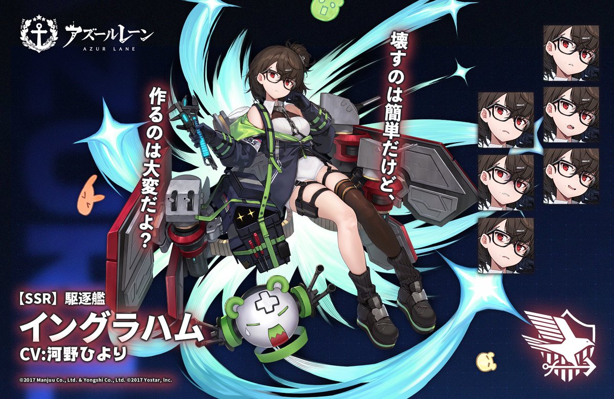 アズレン 第473回 アズレン版深夜の真剣お絵かき60分一本勝負 本日のお題 イ アズレン版深夜の真剣お絵かき60分一本勝負のイラスト