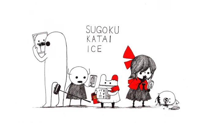 SUGOKU KATAI ICE 