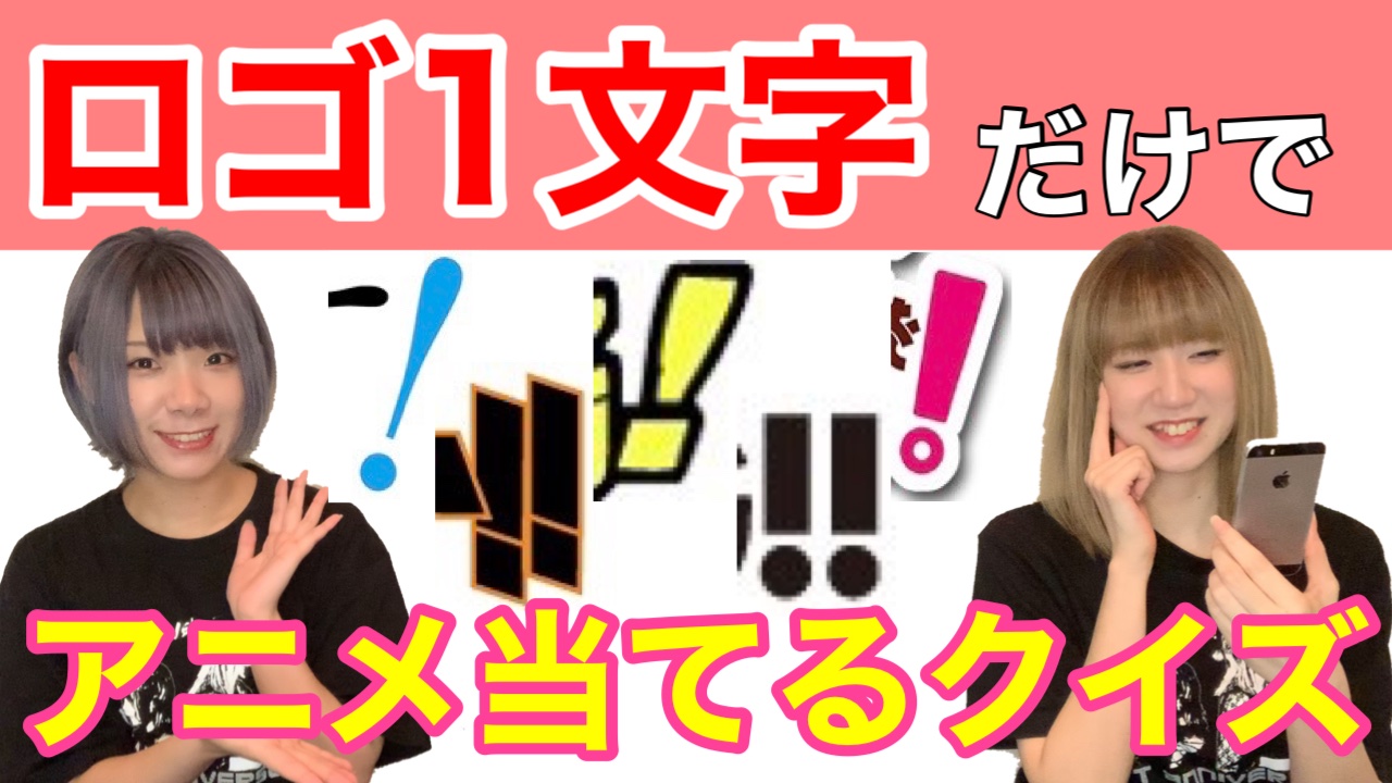 ロゴクイズ Twitter Search Twitter